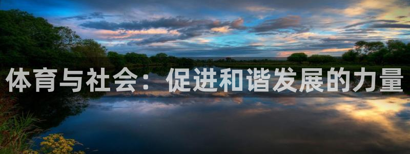 betway西汉姆