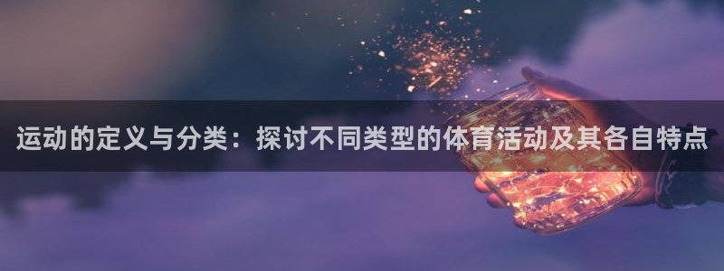 必威betway西汉姆联