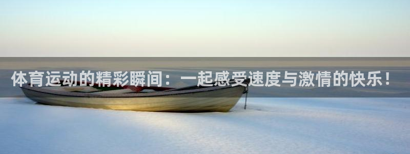 必威betway西汉姆联
