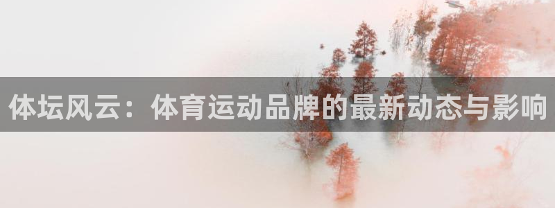 必威betway西汉姆联