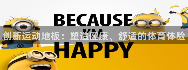 betway西汉姆官网