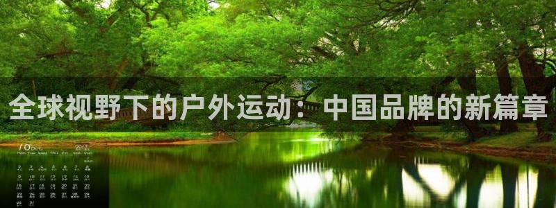 betway西汉姆联