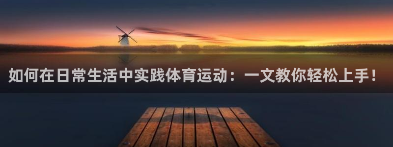 必威betway西汉姆联