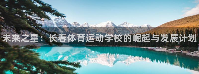 betway西汉姆
