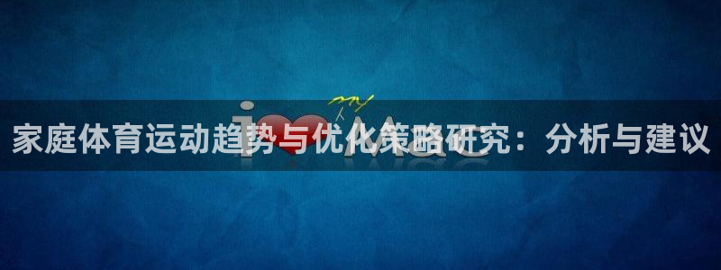 betway西汉姆