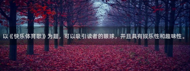betway西汉姆联官网