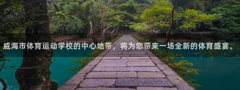 betway西汉姆