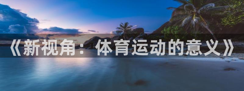 betway西汉姆联