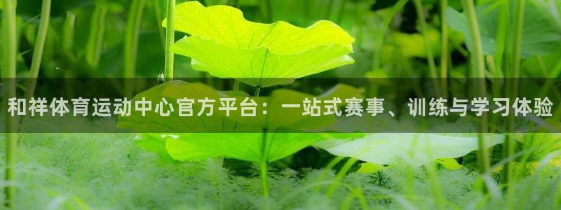 betway西汉姆官网
