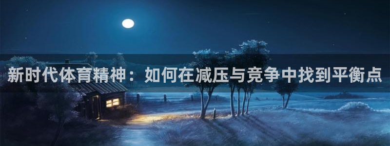 betway西汉姆联官网