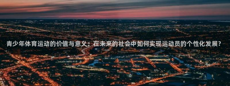 betway西汉姆