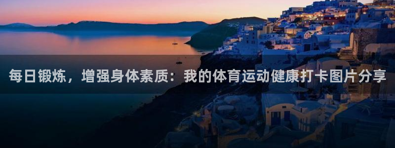 betway西汉姆联官网