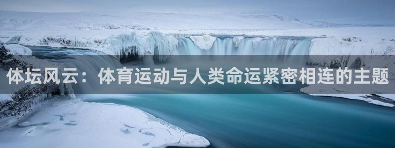 betway西汉姆