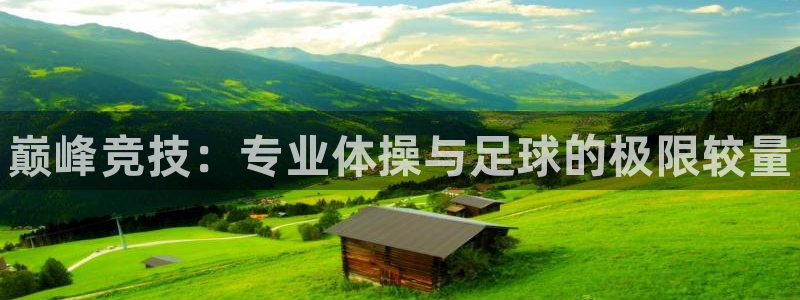 betway西汉姆联官网