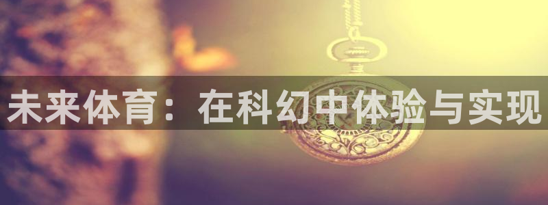 betway西汉姆官网