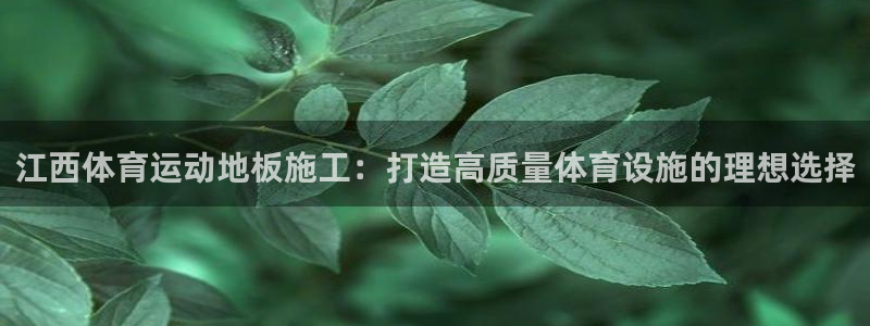 betway西汉姆联
