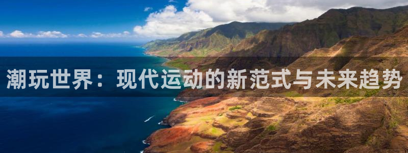 betway西汉姆