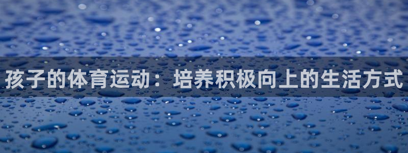 betway西汉姆联官网