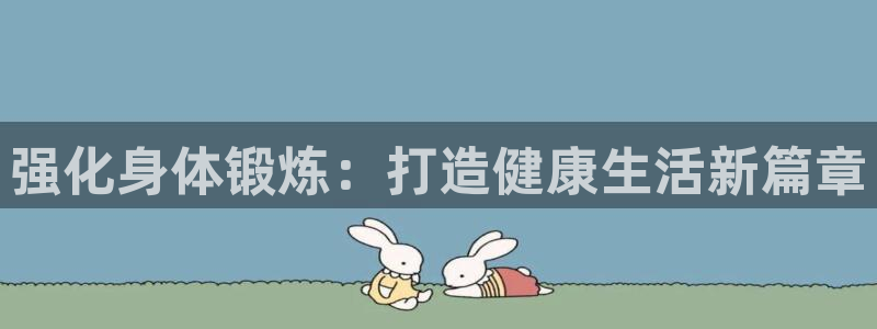 betway西汉姆联