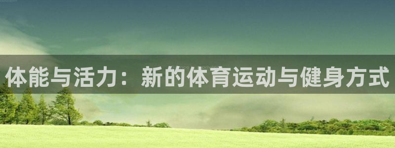 betway西汉姆