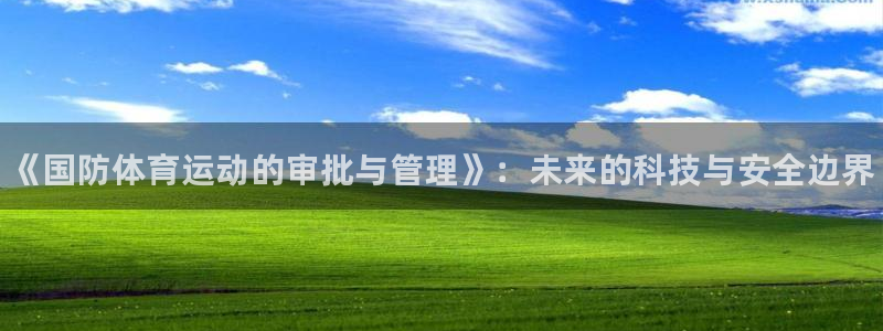 betway西汉姆官网