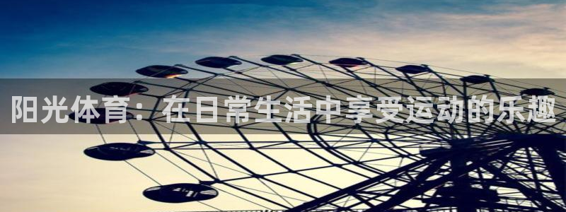betway西汉姆联