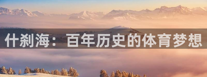 必威betway西汉姆联