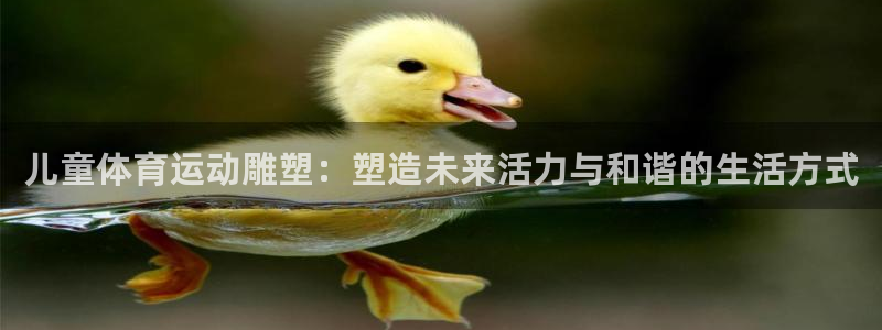 betway西汉姆官网