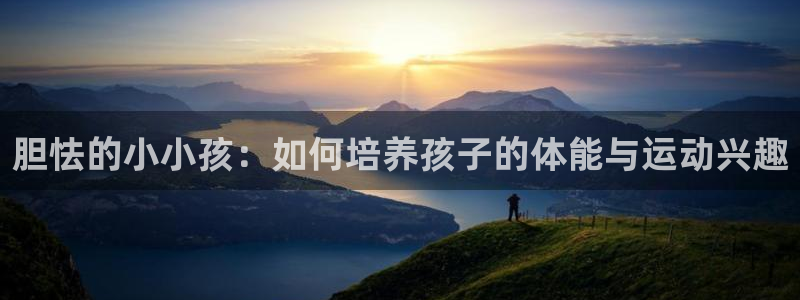 betway西汉姆