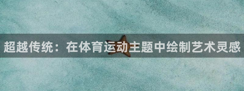 betway西汉姆