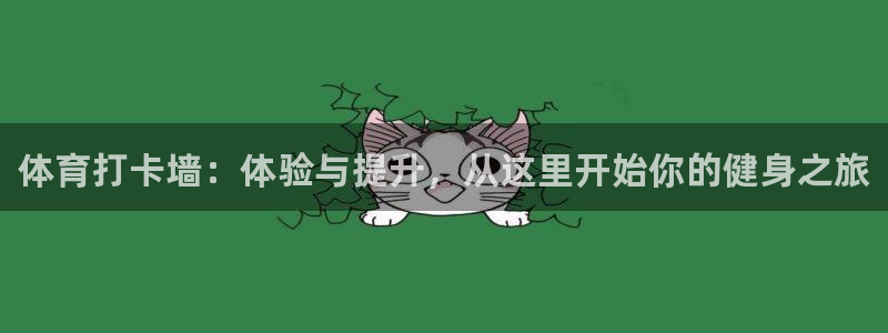 betway西汉姆官网