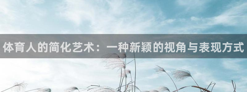 betway西汉姆联官网