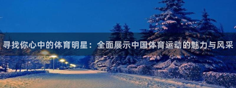 betway西汉姆
