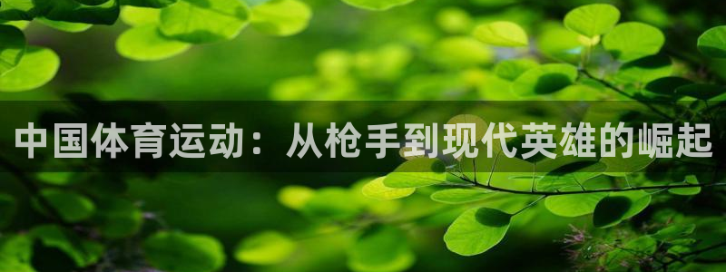 必威betway西汉姆联