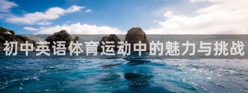 betway西汉姆
