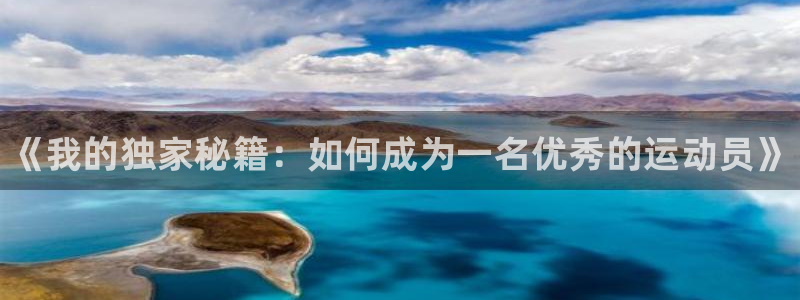 betway西汉姆