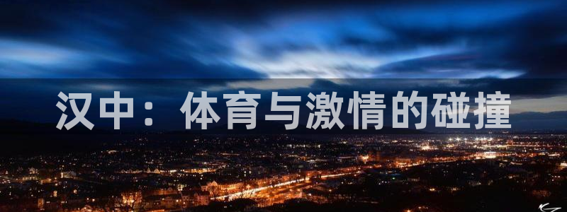 betway西汉姆