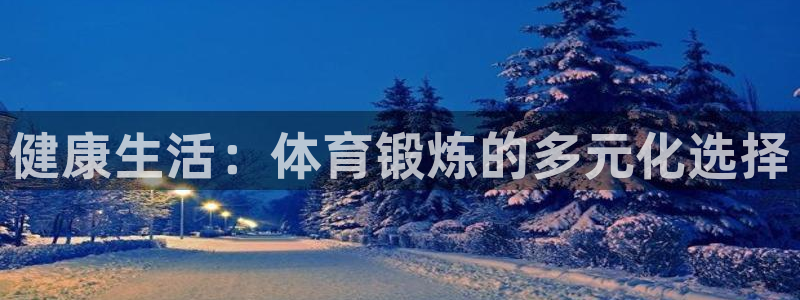 betway西汉姆