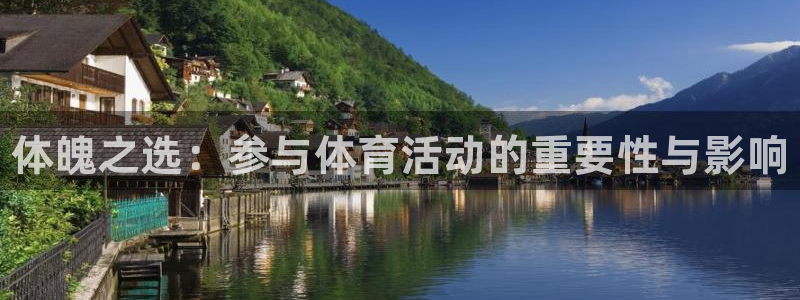 betway西汉姆