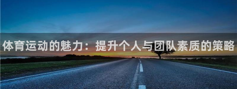 betway西汉姆官网
