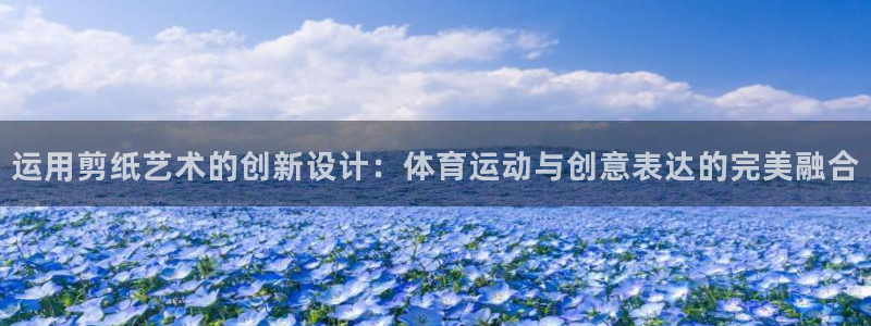 betway西汉姆