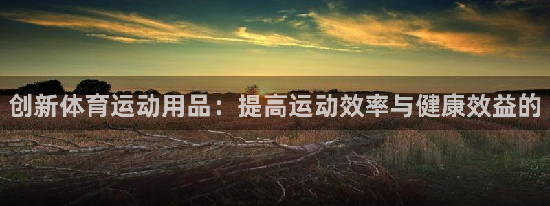 必威betway西汉姆联