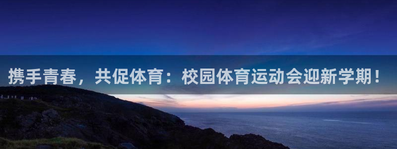 betway西汉姆联